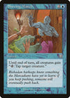Image for Shoving Match (Mercadian Masques) (103) - Magic: The Gathering