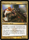 Image for Maw of the Obzedat (Dragon's Maze) (83) - Magic: The Gathering