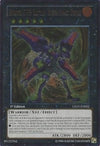 Image for Number C105: Battlin' Boxer Comet Cestus (UTR) (Lord of the Tachyon Galaxy) (LTGY-EN052) - YuGiOh