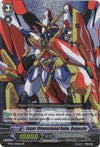 Image for Super Dimensional Robo, Daiyusha (BT03: Demonic Lord Invasion) (BT03/020EN) - Cardfight Vanguard