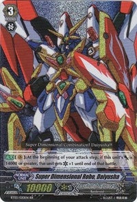 Image for Super Dimensional Robo, Daiyusha (BT03: Demonic Lord Invasion) (BT03/020EN) - Cardfight Vanguard