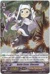 Image for Battle Sister, Chocolat (BT01/019EN) [BT01: Descent of the King of Knights]