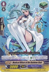 Image for Medical Officer of the Rainbow Elixir (Trial Deck 7: Descendants of the Marine Emperor) (TD07/018EN) - Cardfight Vanguard