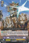 Image for Charging Chariot Knight (Trial Deck 5: Slash of Silver Wolf) (TD05/007EN) - Cardfight Vanguard