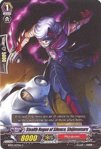 Image for Stealth Rogue of Silence, Shijimamaru (BT05: Awakening of Twin Blades) (BT05/057EN) - Cardfight Vanguard