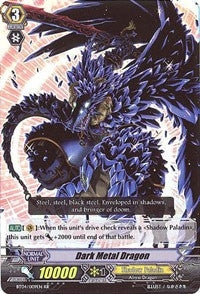 Image for Dark Metal Dragon (BT04/009EN) [BT04: Eclipse of Illusionary Shadows]