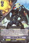 Image for Dark Shield, Mac Lir (BT04/011EN) [BT04: Eclipse of Illusionary Shadows]