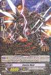 Image for Cosmo Roar (BT04/030EN) [BT04: Eclipse of Illusionary Shadows]