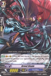 Image for Greed Shade (BT06: Breaker of Limits) (BT06/077EN) - Cardfight Vanguard