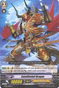 Image for Satellitefall Dragon (BT06: Breaker of Limits) (BT06/091EN) - Cardfight Vanguard