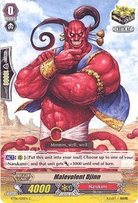 Image for Malevolent Djinn (BT06: Breaker of Limits) (BT06/100EN) - Cardfight Vanguard