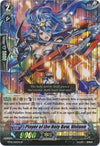 Image for Player of the Holy Bow, Viviane (SP) (BT06: Breaker of Limits) (BT06/S05EN) - Cardfight Vanguard