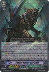 Image for School Hunter, Leo-pald (SP) (BT07: Rampage of the Beast King) (BT07/S01EN) - Cardfight Vanguard