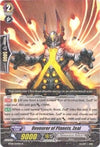 Image for Devourer of Planets, Zeal (BT08: Blue Storm Armada) (BT08/024EN) - Cardfight Vanguard