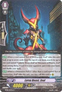 Image for Larva Beast, Zeal (BT08: Blue Storm Armada) (BT08/027EN) - Cardfight Vanguard