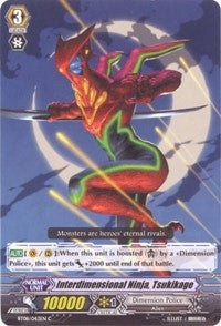 Image for Interdimensional Ninja, Tsukikage (BT08: Blue Storm Armada) (BT08/043EN) - Cardfight Vanguard