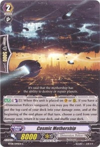 Image for Cosmic Mothership (BT08: Blue Storm Armada) (BT08/044EN) - Cardfight Vanguard