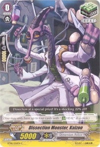 Image for Dissection Monster, Kaizon (BT08: Blue Storm Armada) (BT08/056EN) - Cardfight Vanguard