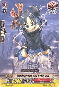 Image for Mischievous Girl, Kyon-she (BT08: Blue Storm Armada) (BT08/101EN) - Cardfight Vanguard