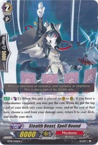 Image for Stealth Beast, Spell Hound (BT09: Clash of Knights & Dragons) (BT09/046EN) - Cardfight Vanguard