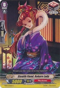 Image for Stealth Fiend, Rokuro Lady (BT09: Clash of Knights & Dragons) (BT09/054EN) - Cardfight Vanguard