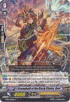 Image for Stronghold of the Black Chains, Hoel (BT09: Clash of Knights & Dragons) (BT09/094EN) - Cardfight Vanguard