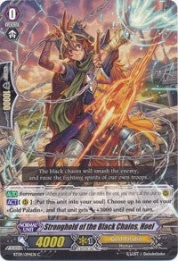 Image for Stronghold of the Black Chains, Hoel (BT09: Clash of Knights & Dragons) (BT09/094EN) - Cardfight Vanguard