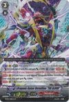 Image for Dragonic Kaiser Vermillion "THE BLOOD" (BT09: Clash of Knights & Dragons) (BT09/S08EN) - Cardfight Vanguard