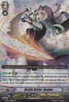 Image for Battle Sister, Cookie (SP) (BT09: Clash of Knights & Dragons) (BT09/S09EN) - Cardfight Vanguard