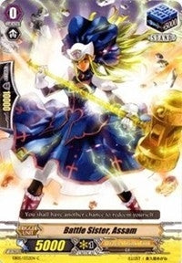Image for Battle Sister, Assam (EB05 - Celestial Valkyries) (EB05/032EN) - Cardfight Vanguard