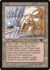 Image for Urza's Mine (Mouth) (Antiquities) - Magic: The Gathering
