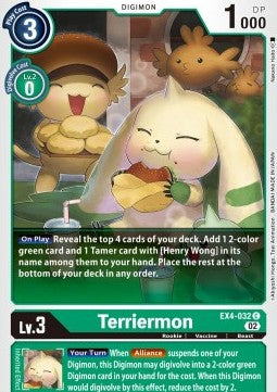 Terriermon (EX4-032) - Alternative Being (Common) [EX04-032]