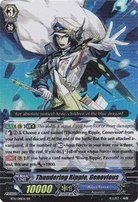 Image for Thundering Ripple, Genovious (BT11: Seal Dragons Unleashed) (BT11/018EN) - Cardfight Vanguard