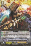 Image for Mobile Hospital, Assault Hospice (BT11: Seal Dragons Unleashed) (BT11/021EN) - Cardfight Vanguard