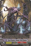 Image for Seal Dragon, Hunger Hell Dragon (BT11: Seal Dragons Unleashed) (BT11/031EN) - Cardfight Vanguard