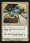 Image for Mirror Strike (Prophecy) (17) - Magic: The Gathering