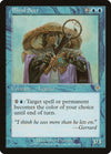 Image for Blind Seer (Invasion) (47) - Magic: The Gathering