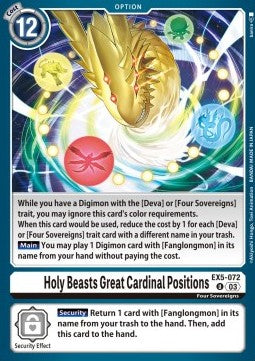Holy Beasts Great Cardinal Positions (EX5-072) - Animal Colosseum (Uncommon) [EX-05-072]