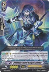 Image for Pathetic Jewel Knight, Olwen (Mega Trial Deck 1: Rise to Royalty) (MT01/007EN) - Cardfight Vanguard