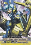 Image for Bringer of Good Luck, Epona (Mega Trial Deck 1: Rise to Royalty) (MT01/014EN) - Cardfight Vanguard