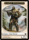 Image for Giant Warrior Token (Modern Masters) (1) - Magic: The Gathering