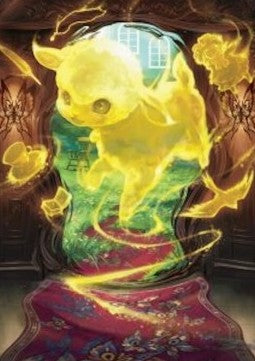 Art Series: Enduring Innocence (V.1) - Duskmourn: House of Horror: Extras (Tip Card) [XDSK-A46]