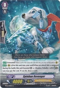 Image for Spinbau Revenger (BT12: Binding Force of the Black Rings) (BT12/048EN) - Cardfight Vanguard