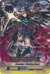 Image for Revenger, Waking Angel (BT12: Binding Force of the Black Rings) (BT12/050EN) - Cardfight Vanguard