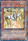 Image for Vylon Hept (Duel Terminal 6) (DT06-EN023) - YuGiOh