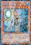 Image for Gishki Noellia (Duel Terminal 6) (DT06-EN025) - YuGiOh