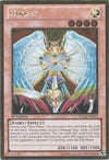 Image for Honest (Premium Gold) (PGLD-EN035) - YuGiOh