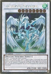 Image for Stardust Dragon (Premium Gold) (PGLD-EN076) - YuGiOh