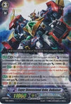Image for Super Dimensional Robo, Daikaiser (Trial Deck 12: Dimensional Brave Kaiser) (TD12/001EN) - Cardfight Vanguard