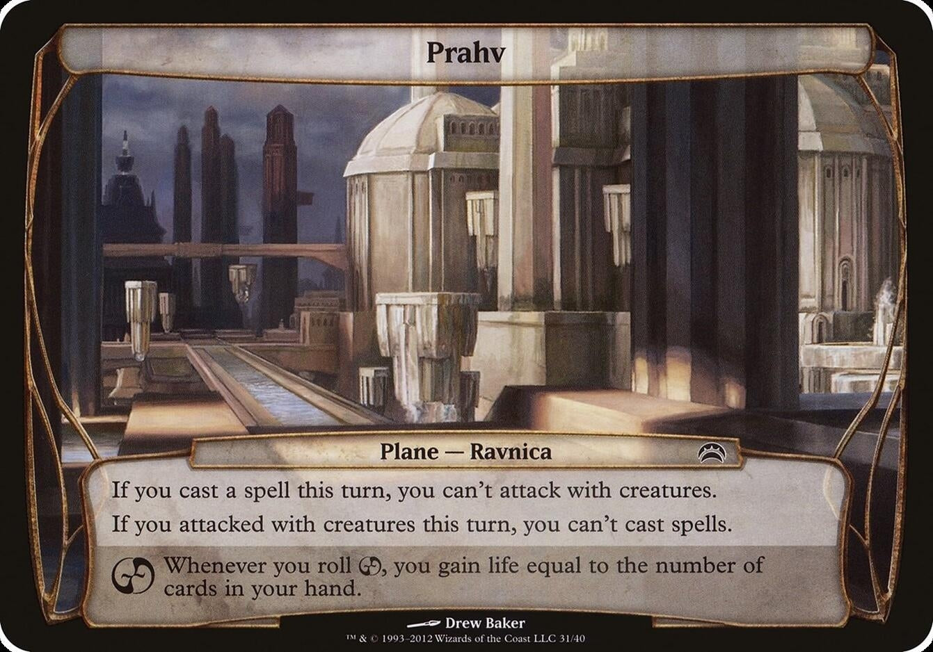 Image for Prahv (Planechase 2012) (Oversize Cards) (31) - Magic: The Gathering